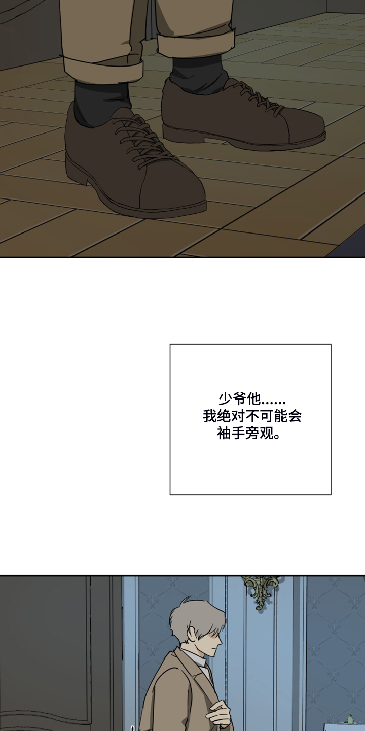 第66话9