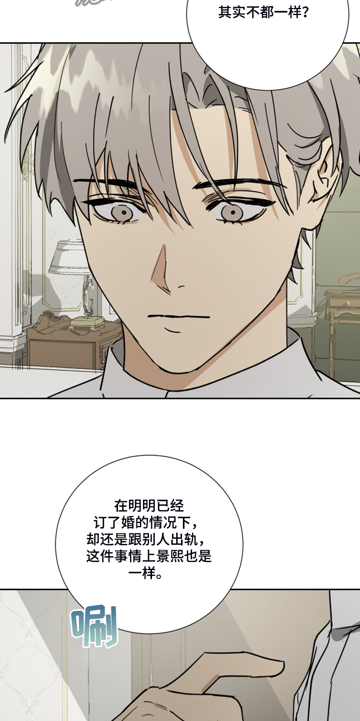 第66话2