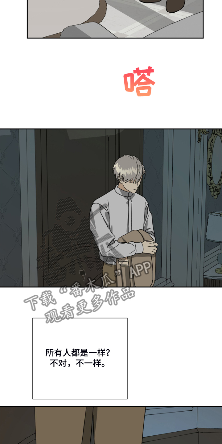 第66话8