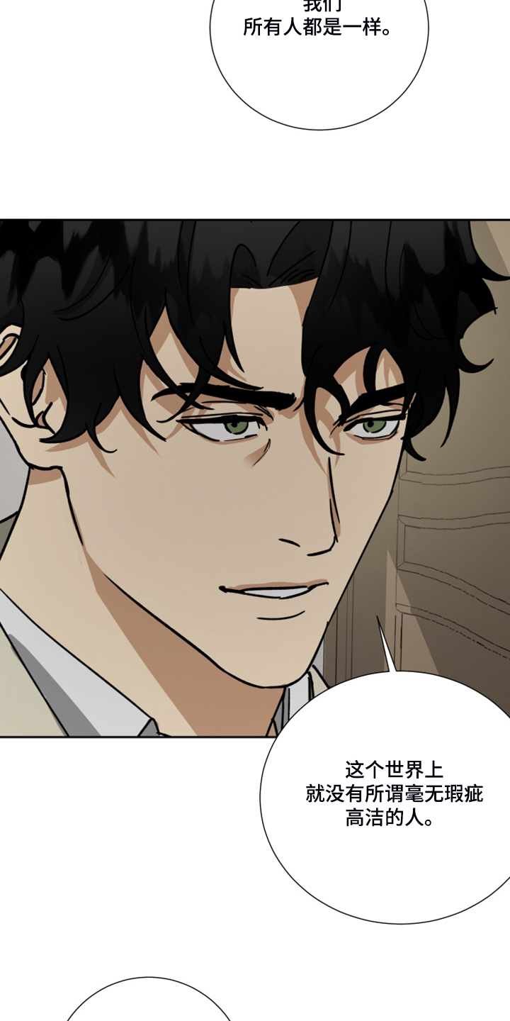 第66话4