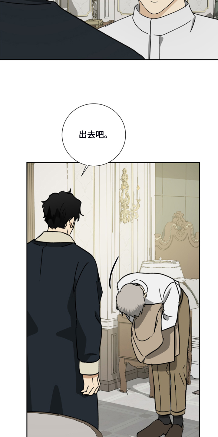 第66话7