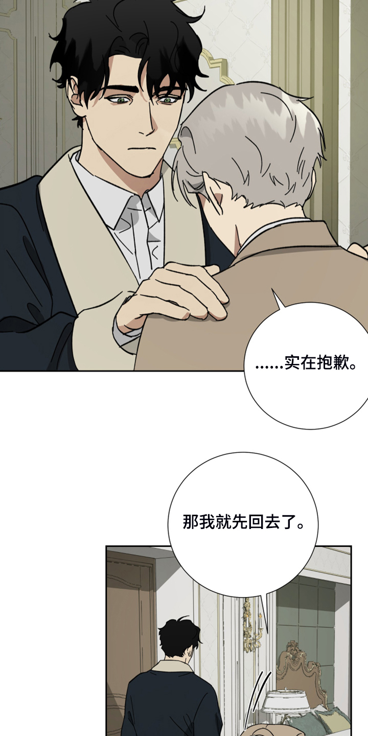 第65话4