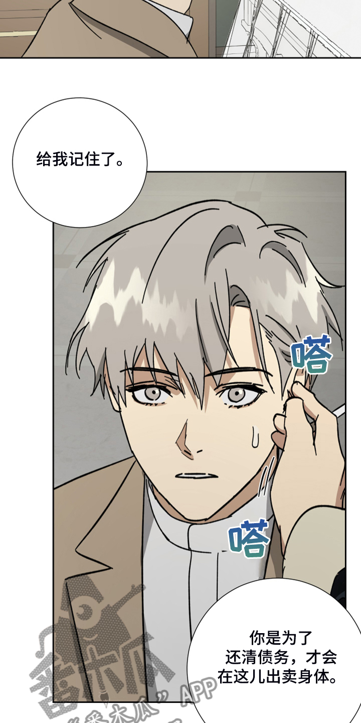 第65话9