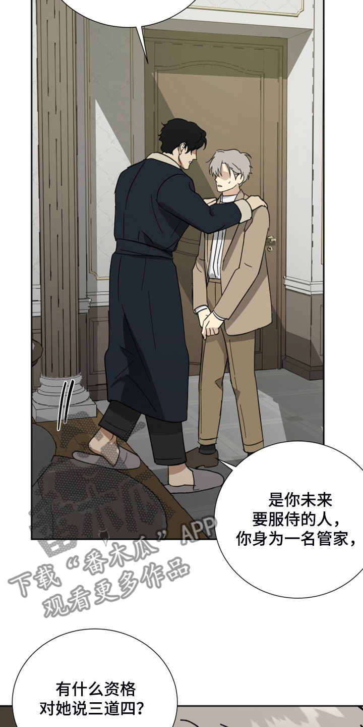 第65话2
