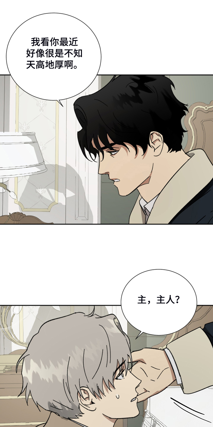 第65话8