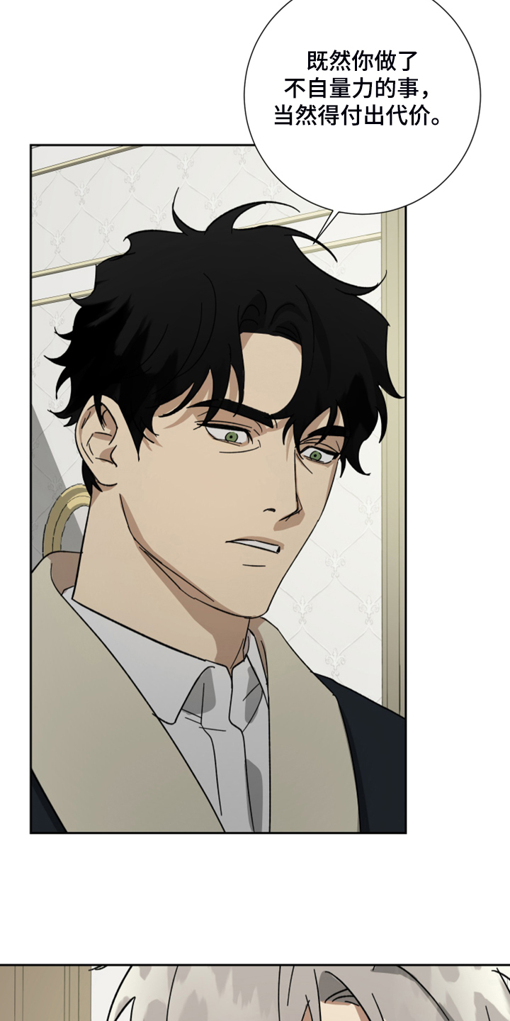 第65话6