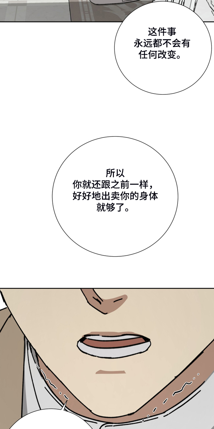 第65话11