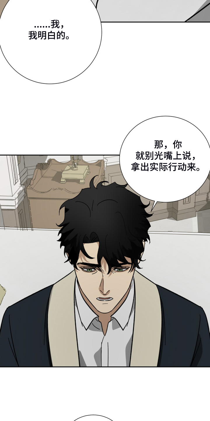 第65话12