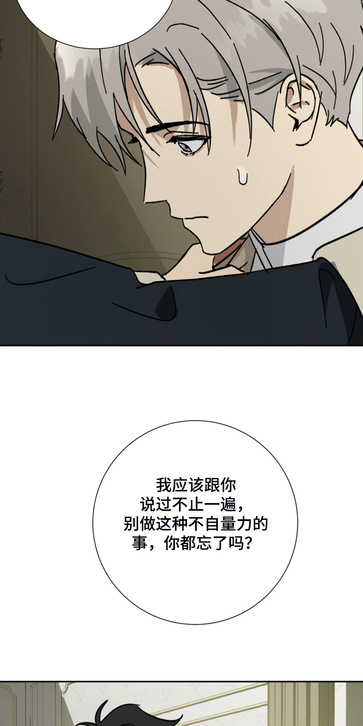 第65话3