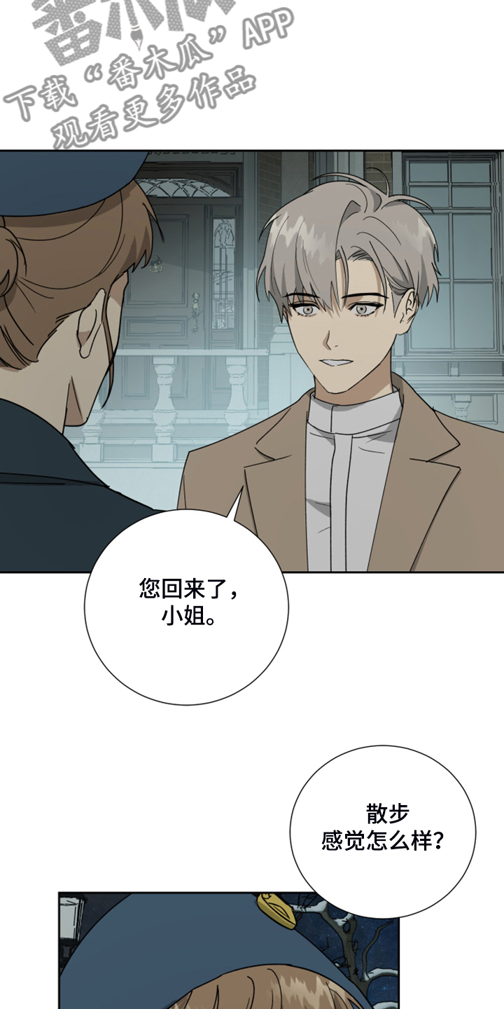 第64话7