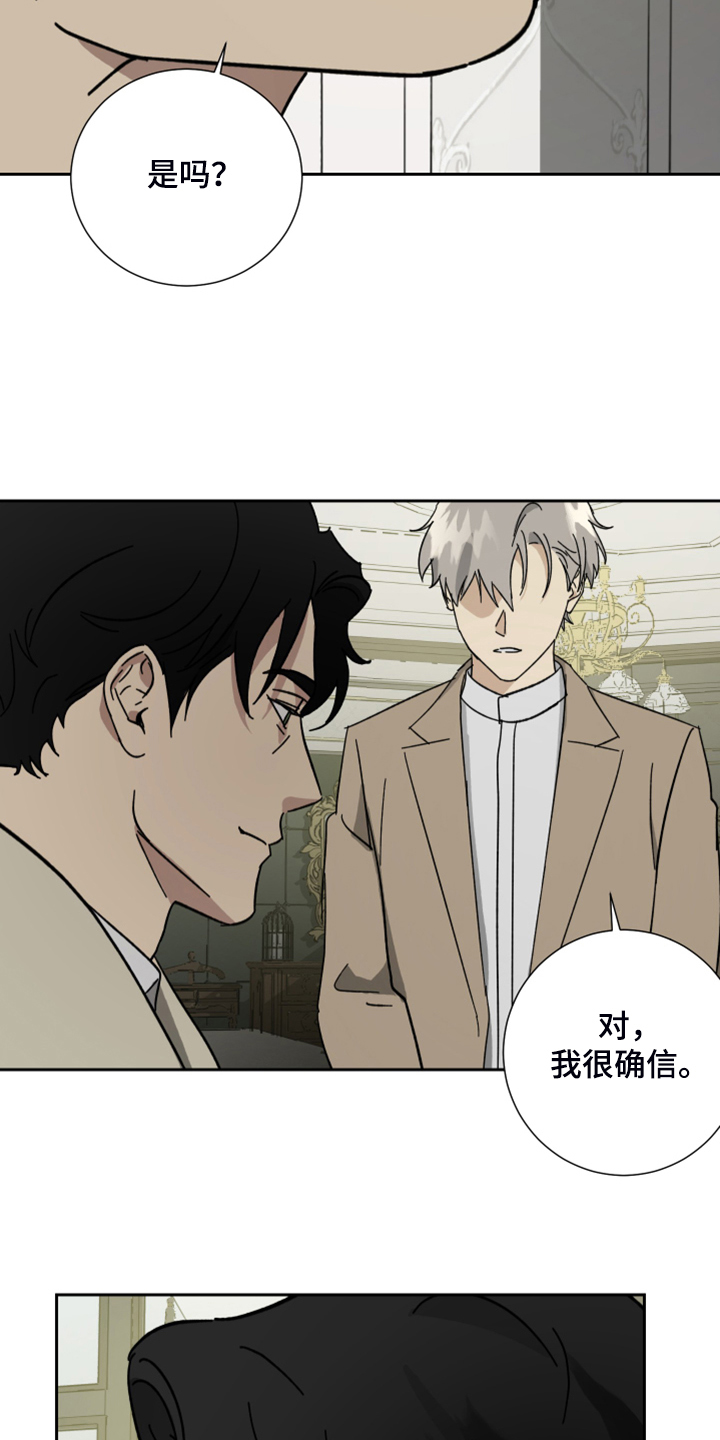第64话24