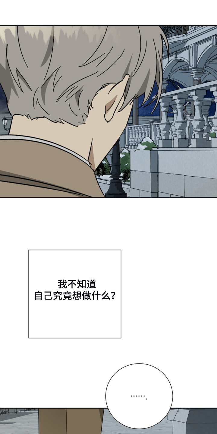 第64话13