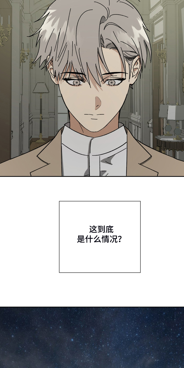第64话4