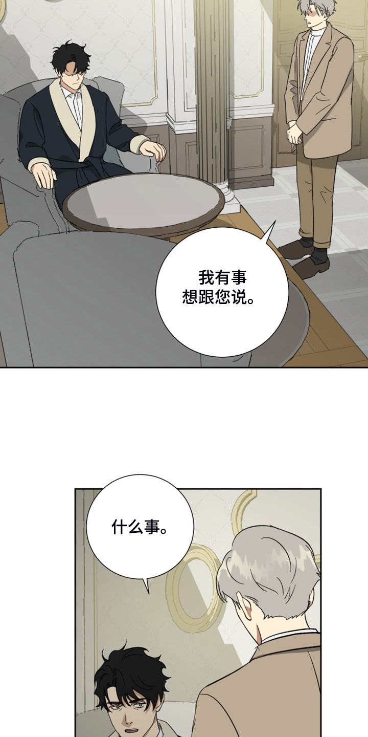 第64话19