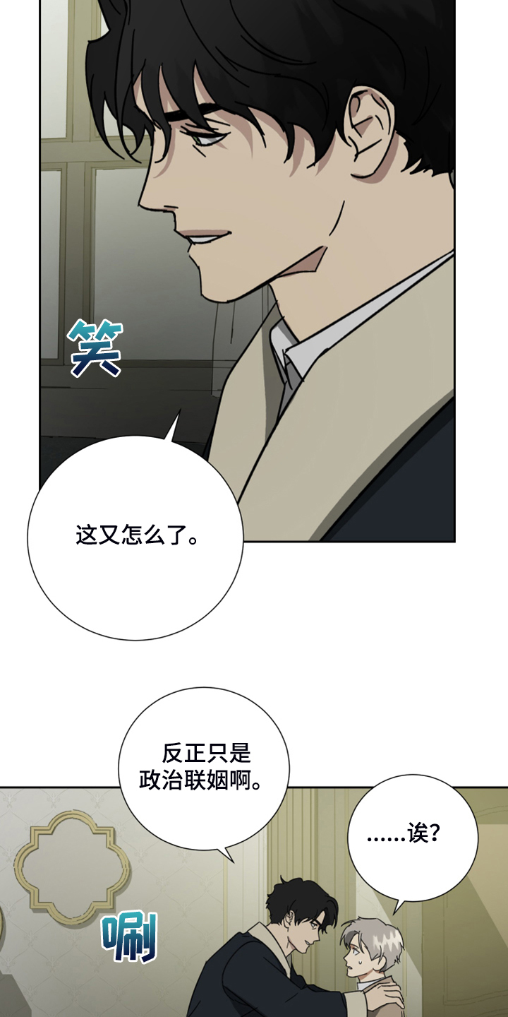 第64话25