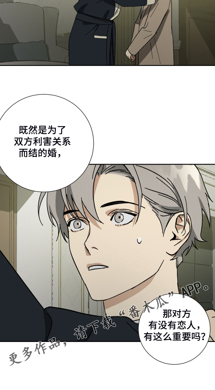 第64话26