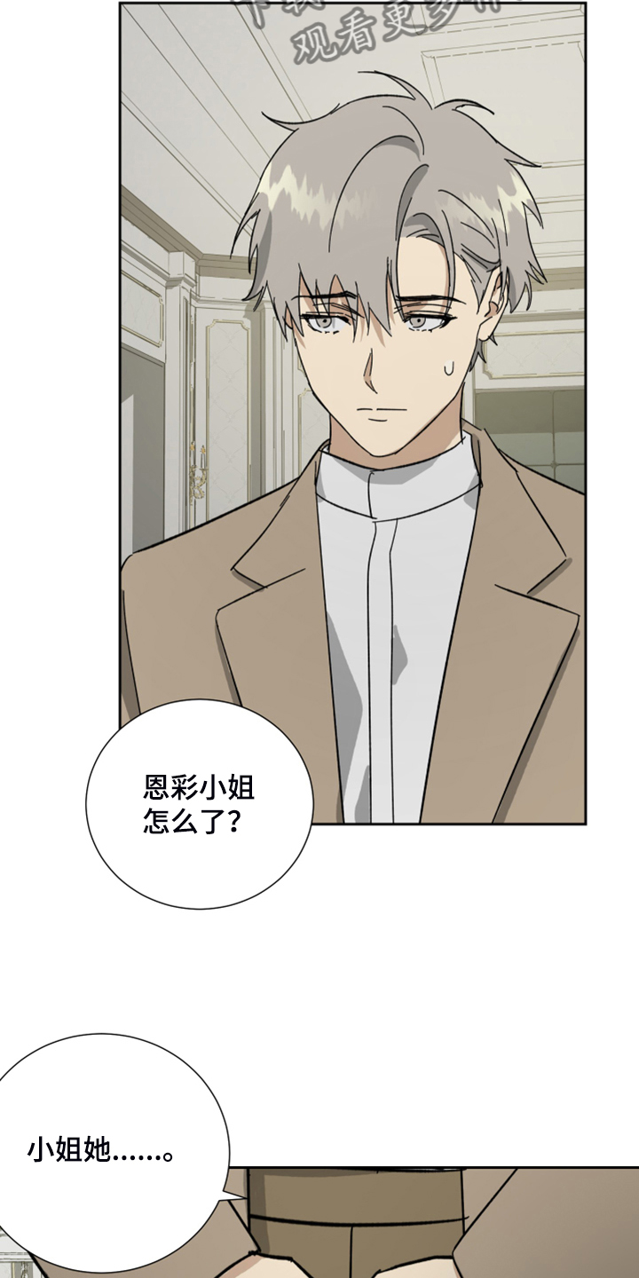 第64话21