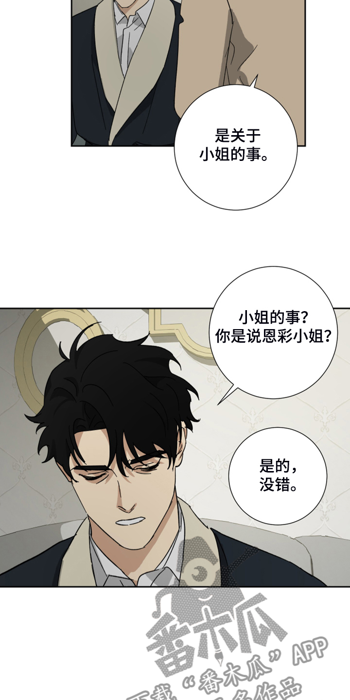 第64话20