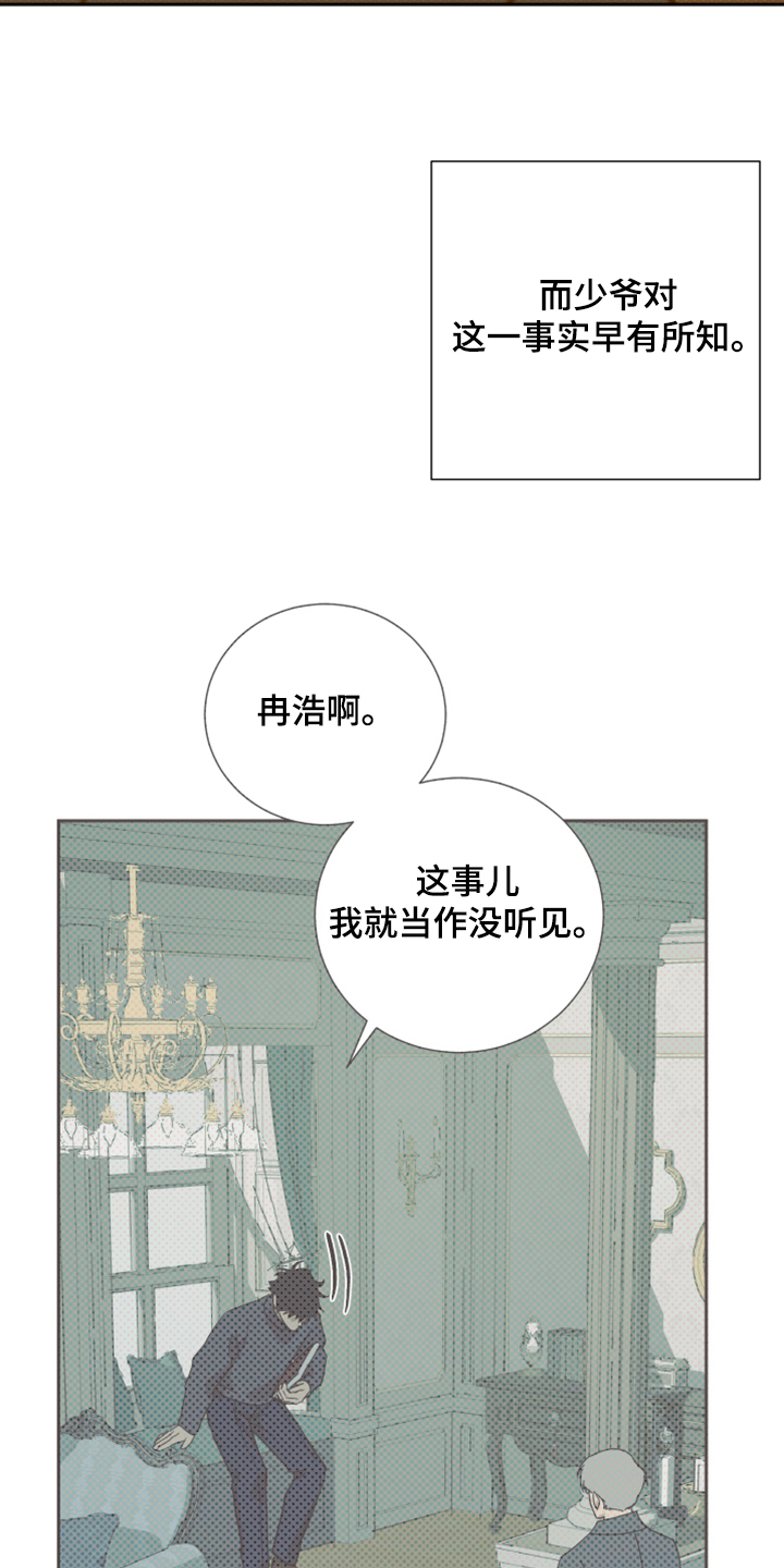 第64话2