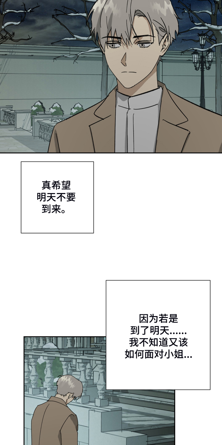 第64话11
