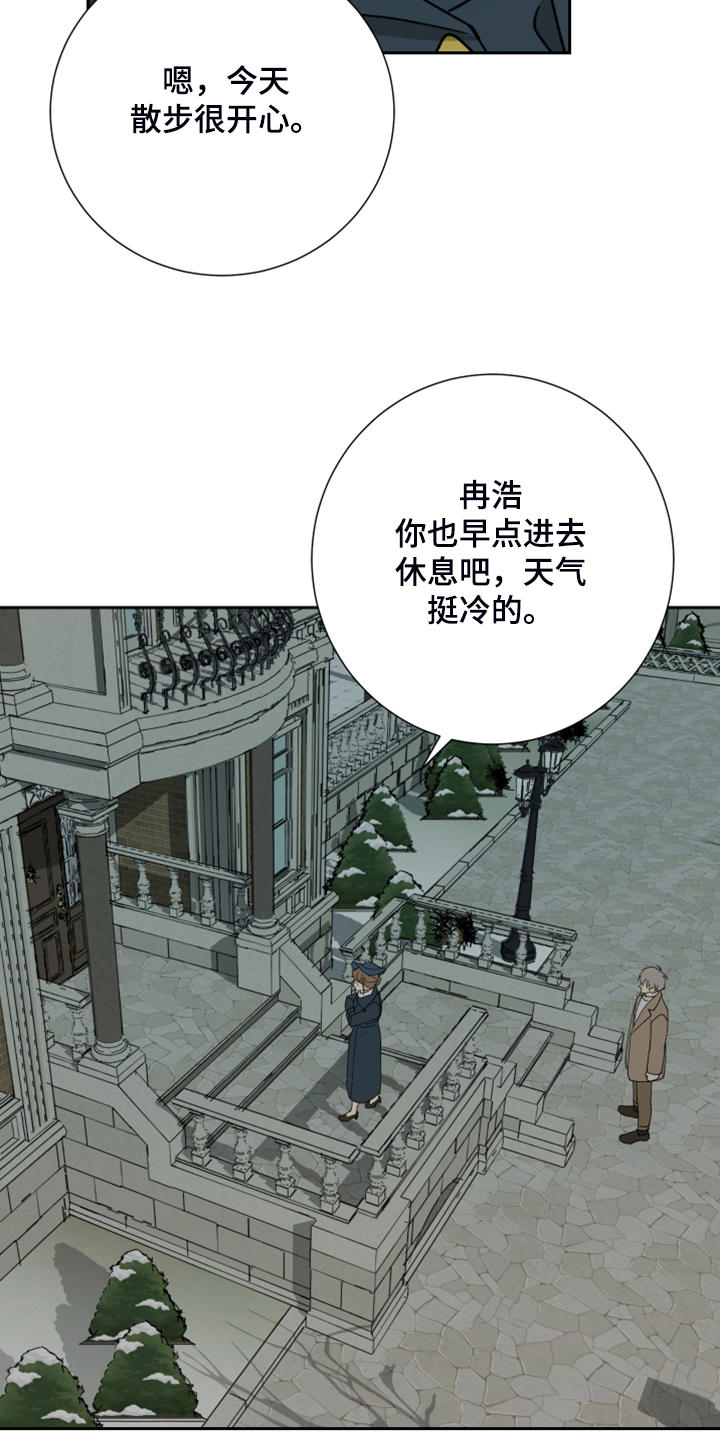 第64话9