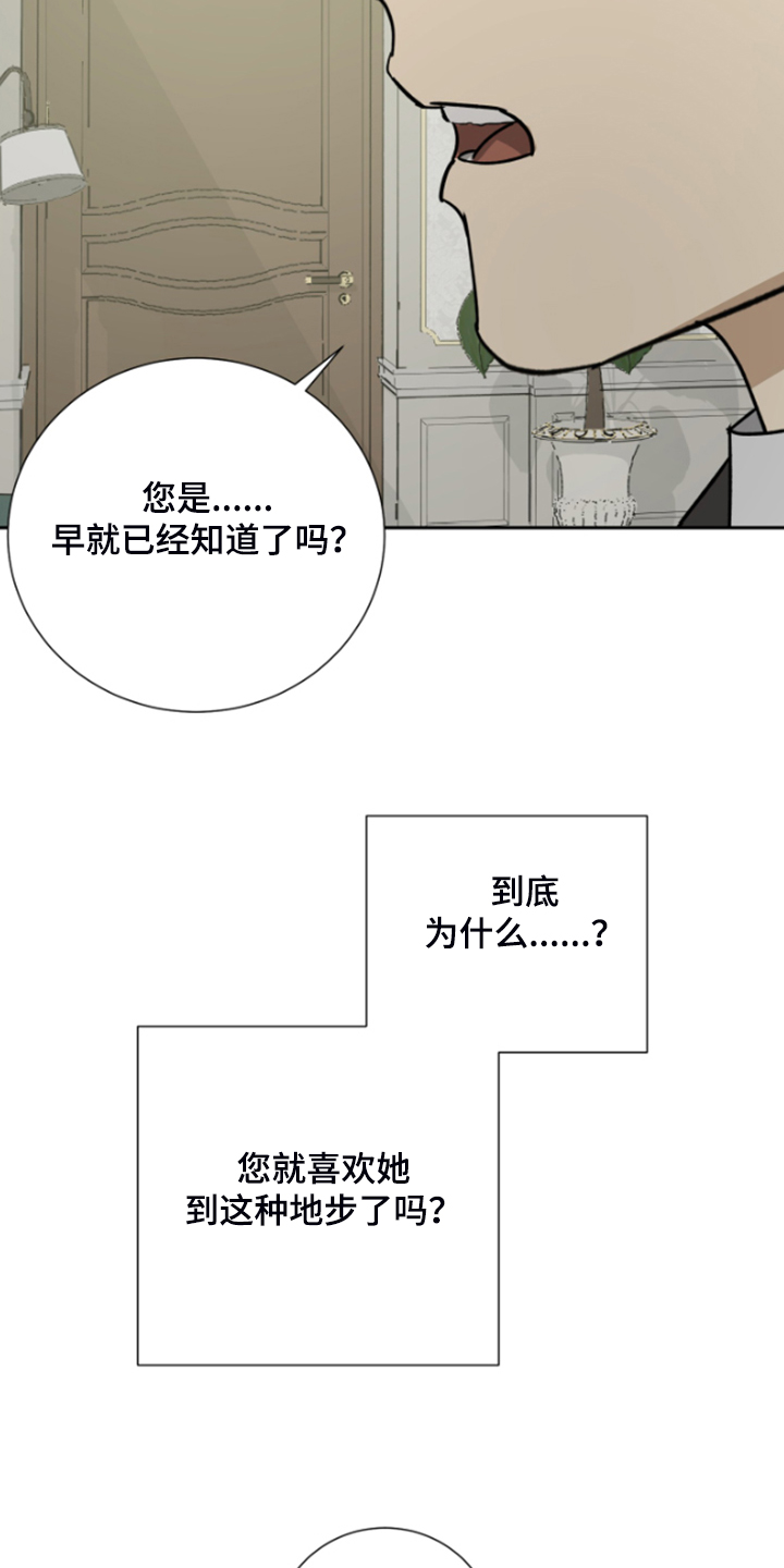 第63话22