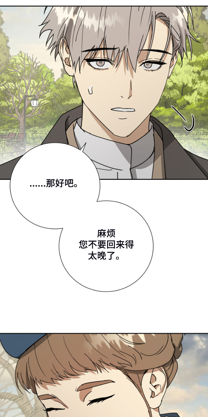 第63话4