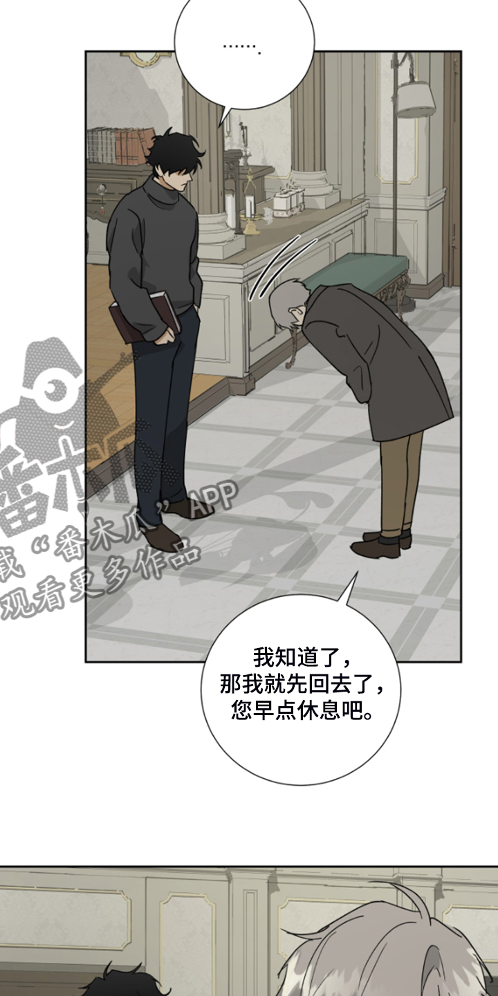 第63话23