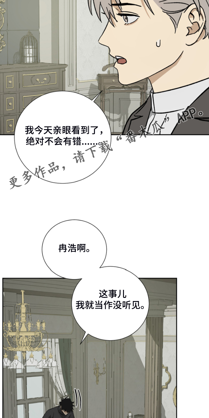 第63话19
