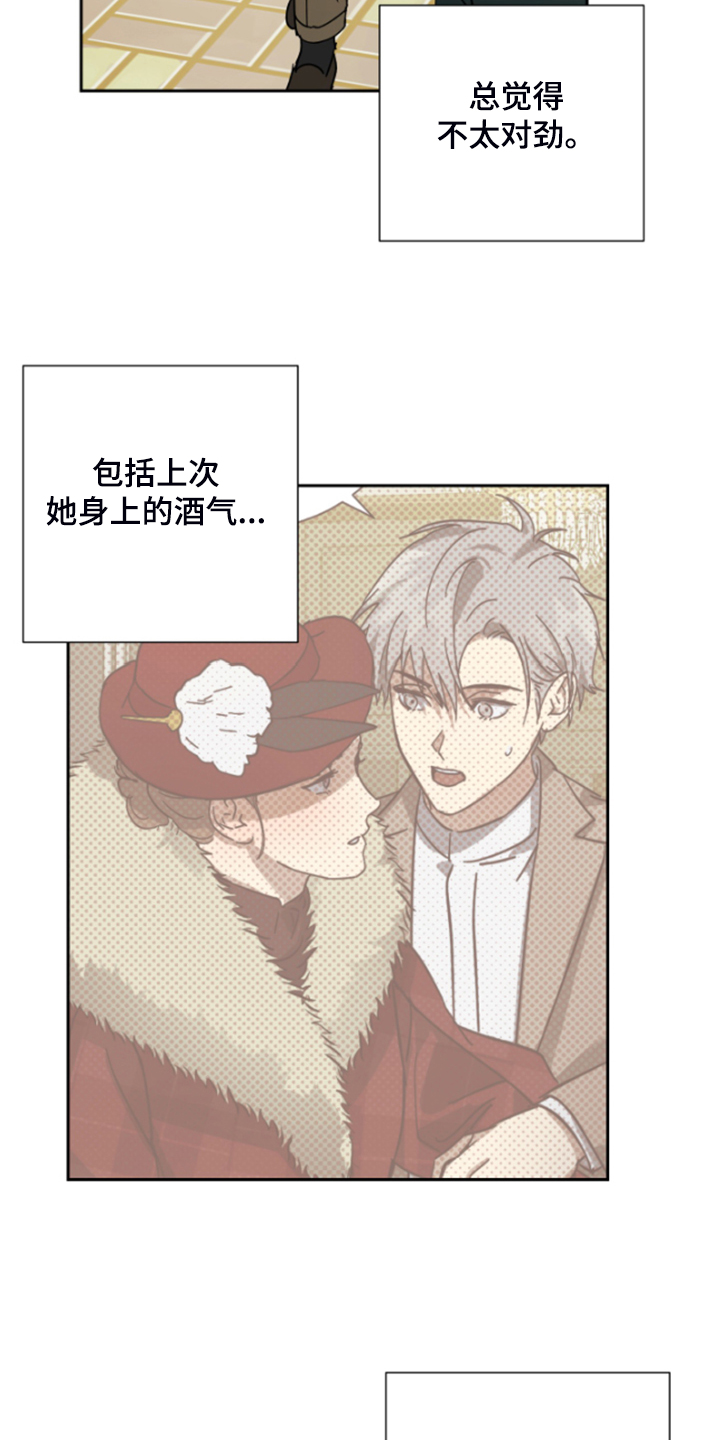 第63话6