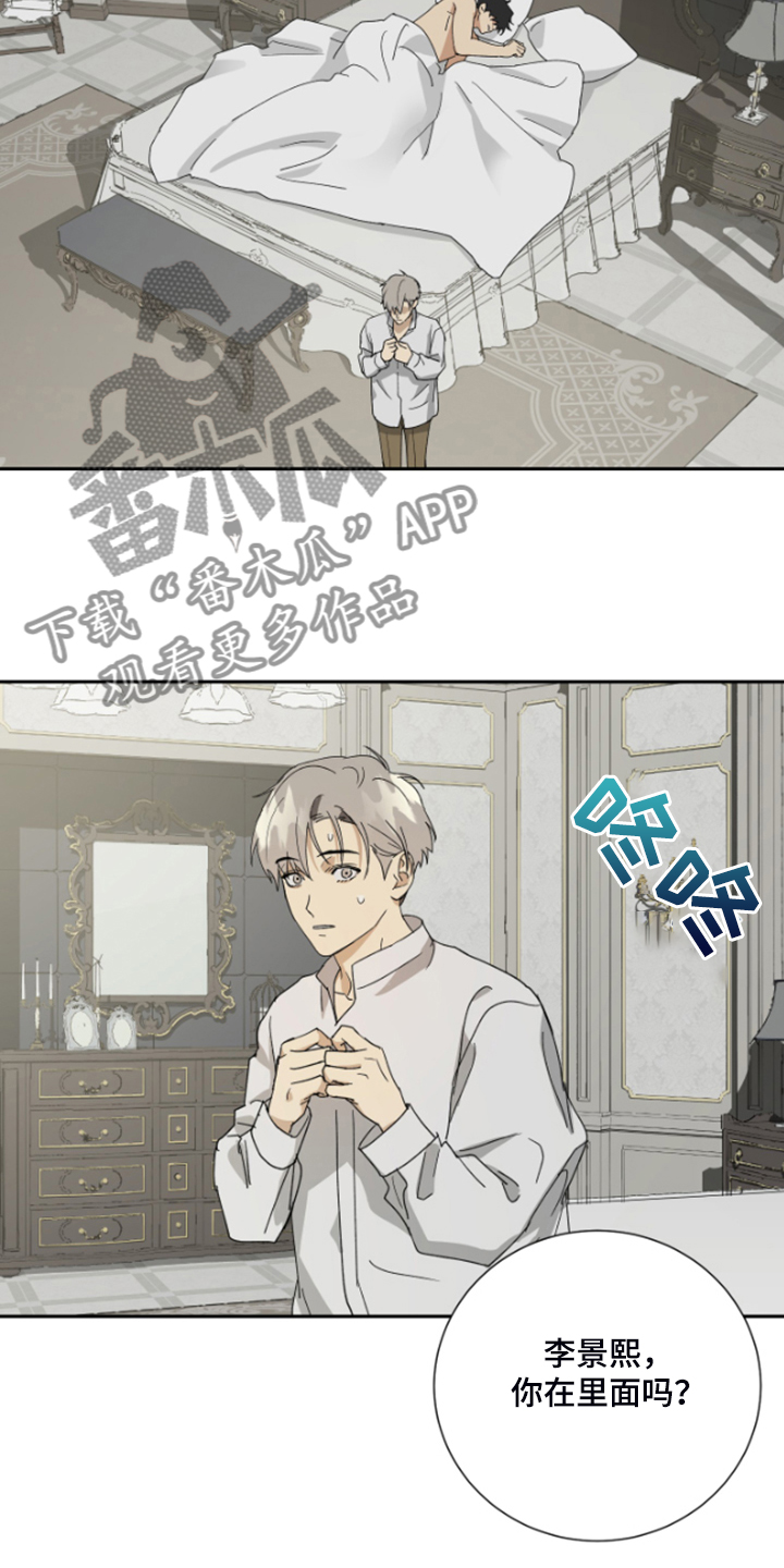 第62话9