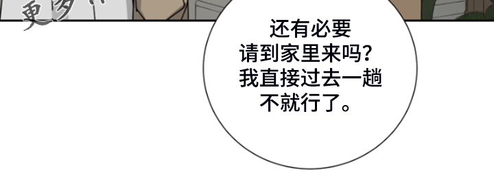 第62话14