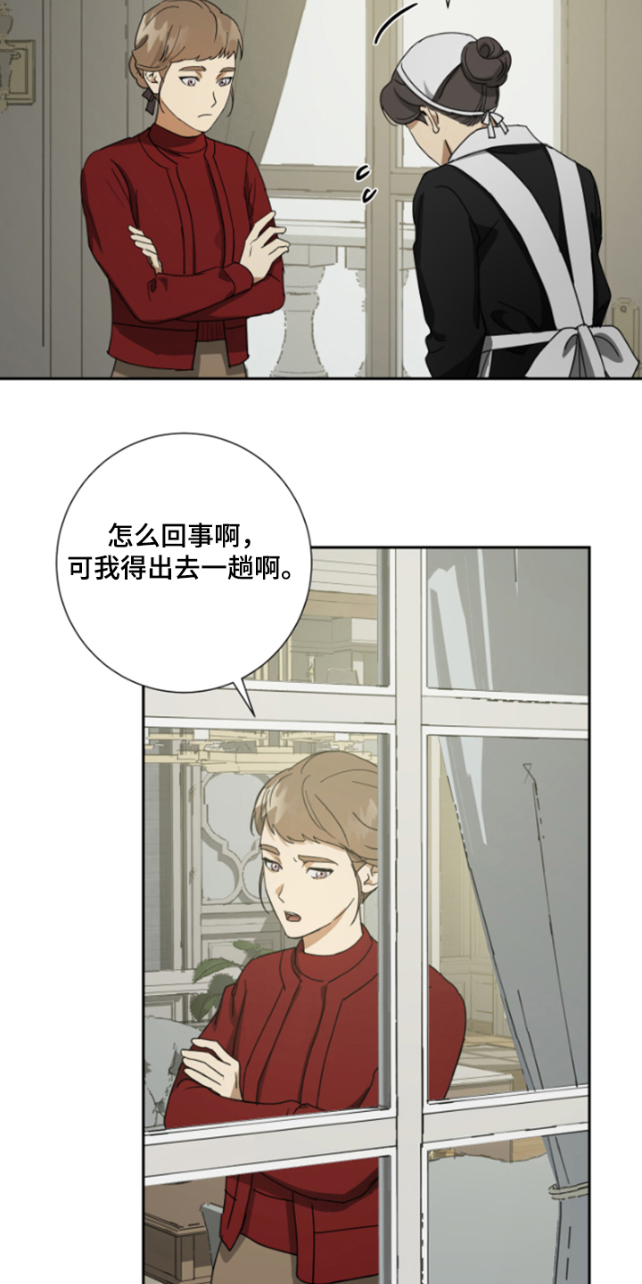 第62话4