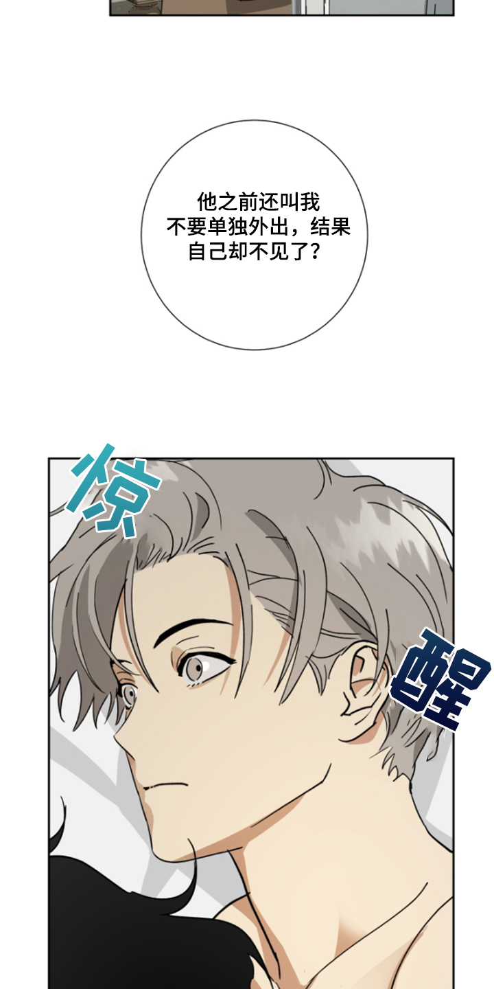 第62话5