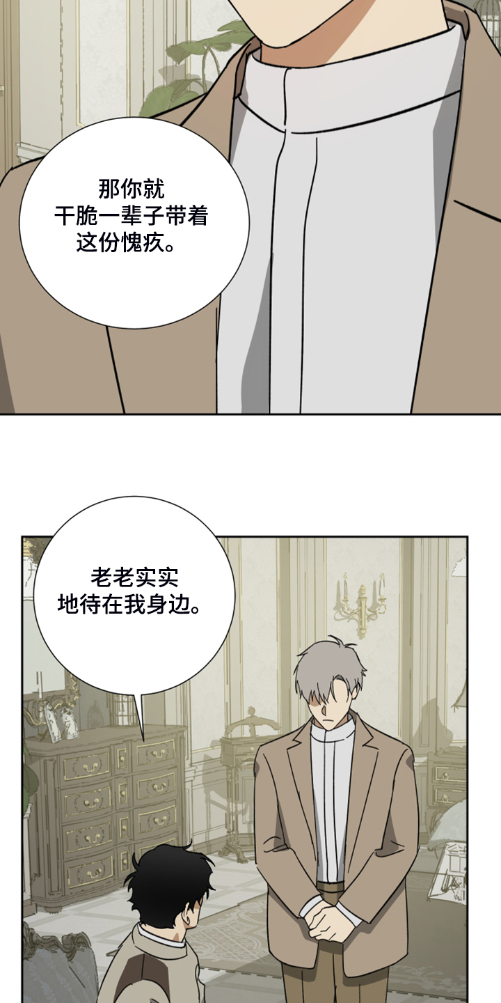 第61话7