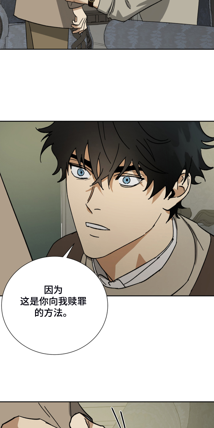 第61话10