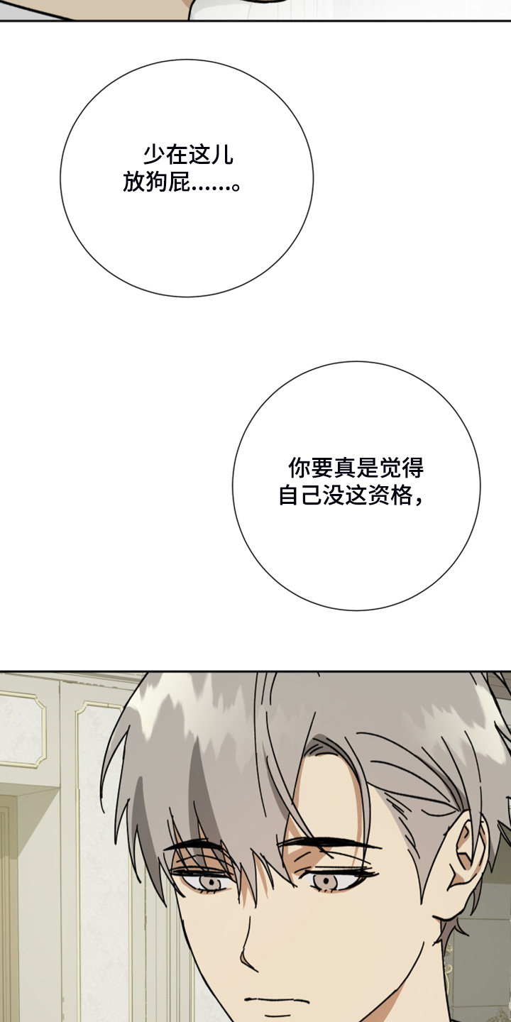 第61话6