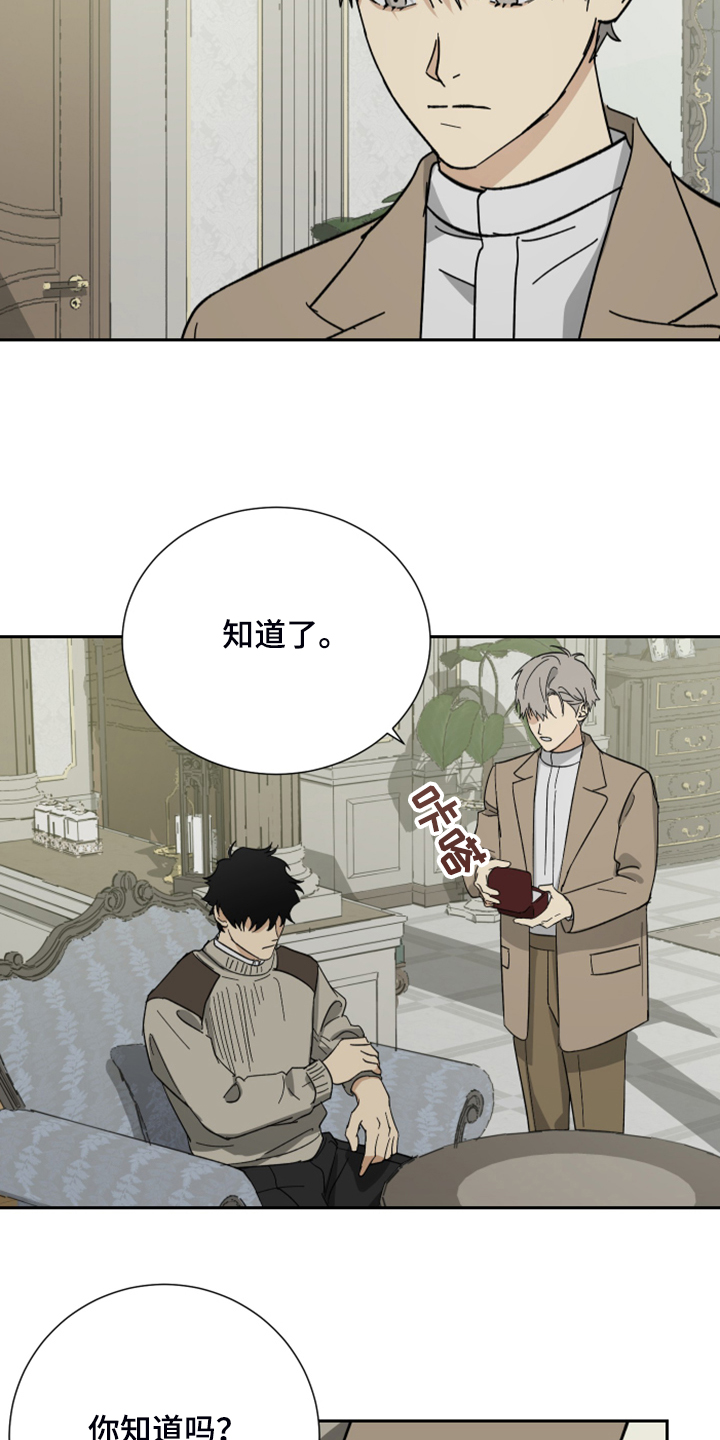第61话2