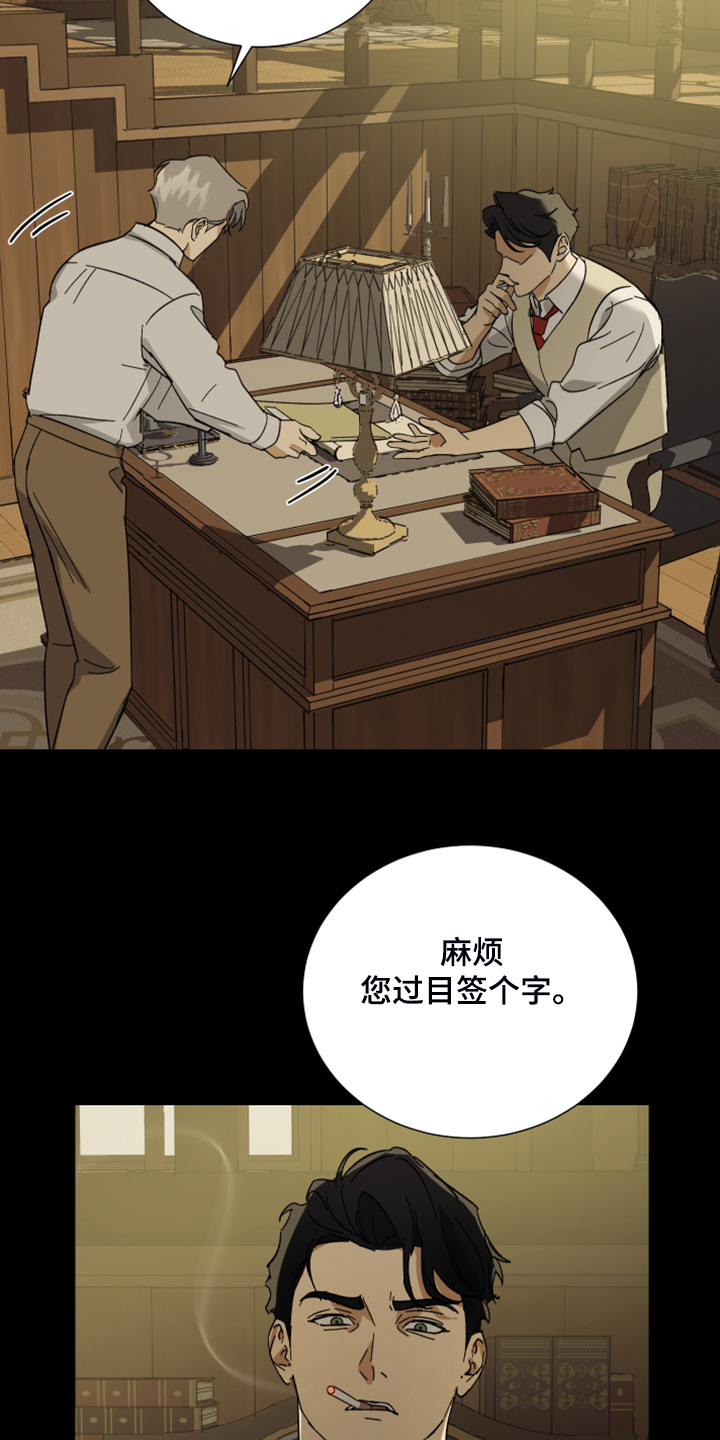第60话22