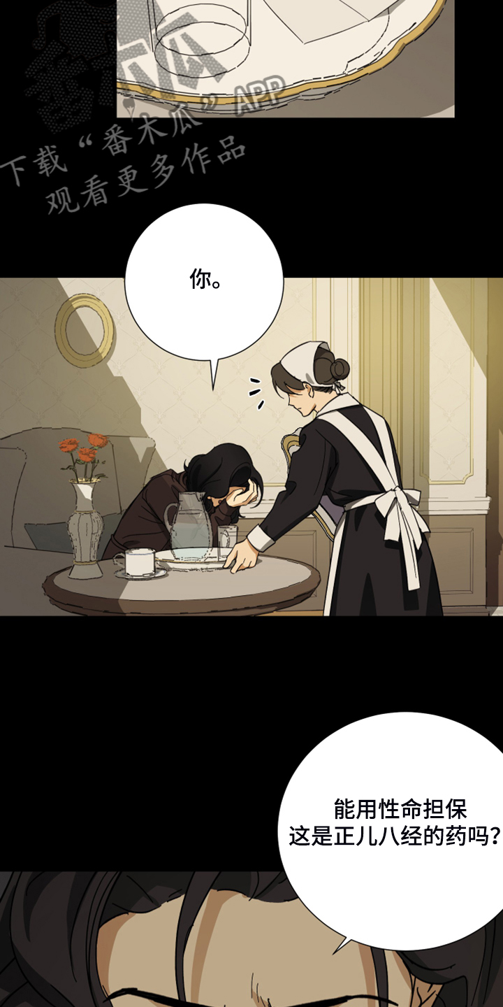 第60话10