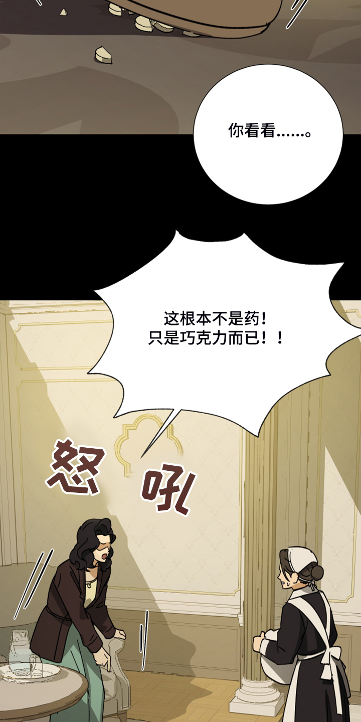 第60话13