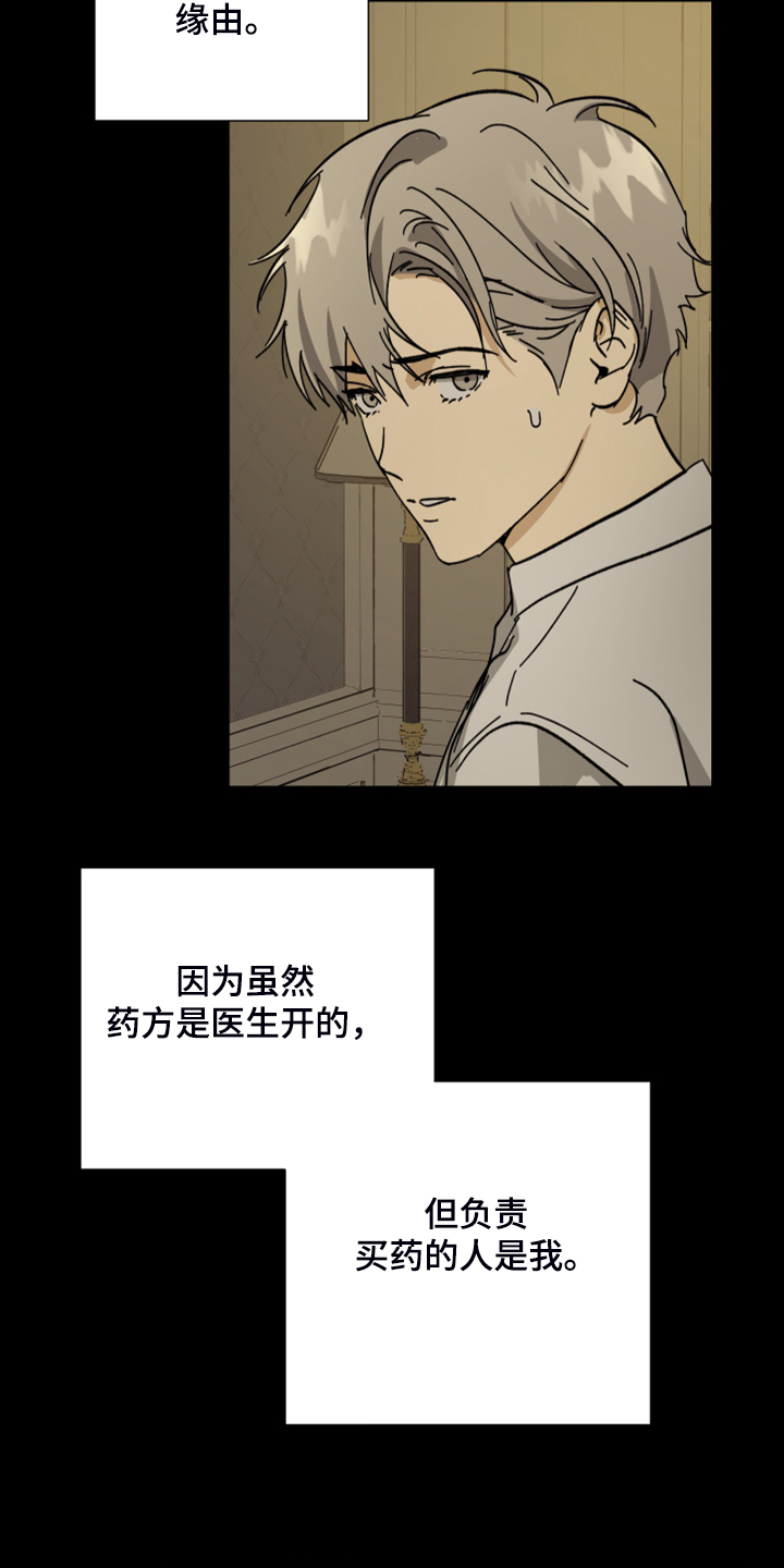 第60话17