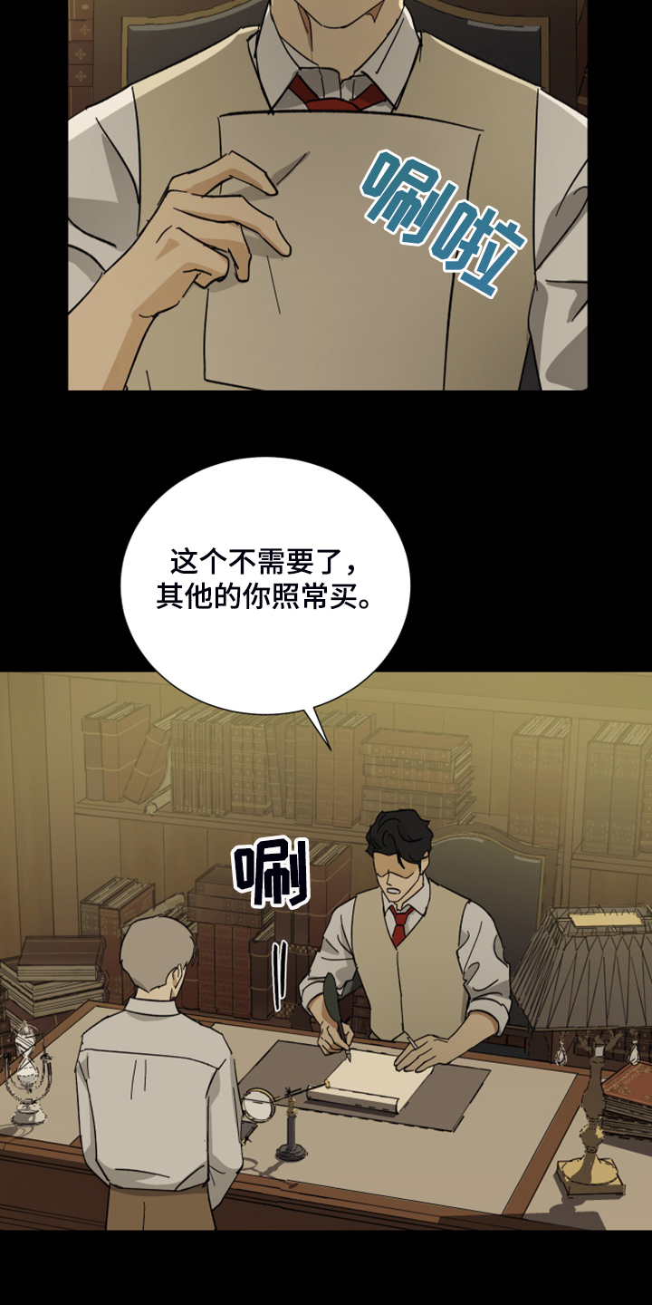 第60话23