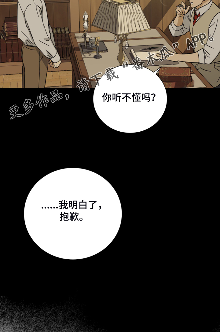 第60话25