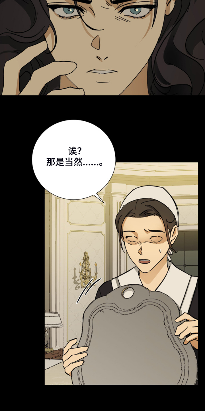 第60话11