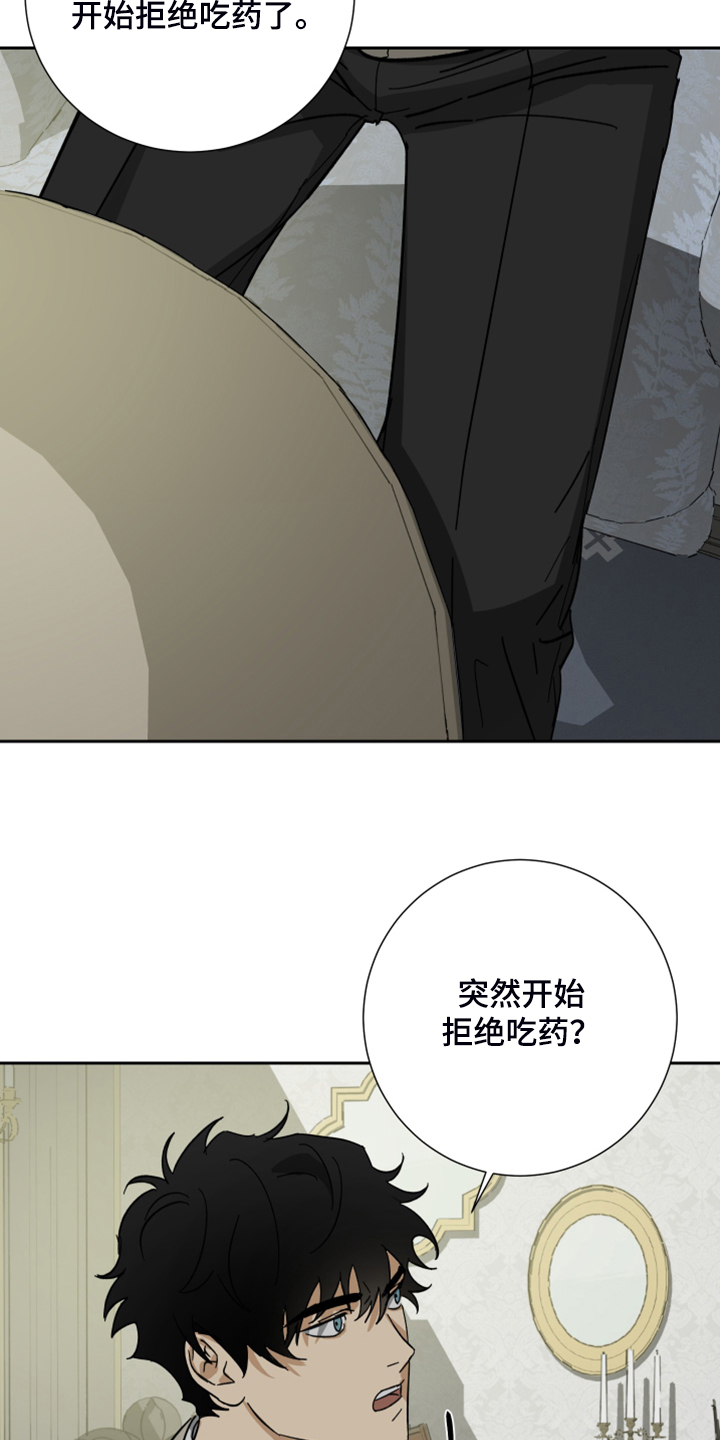 第60话5