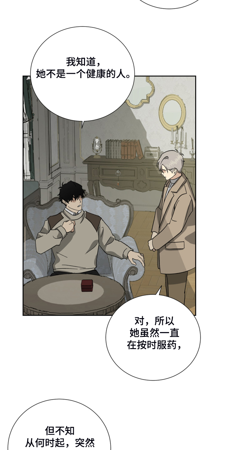 第60话4