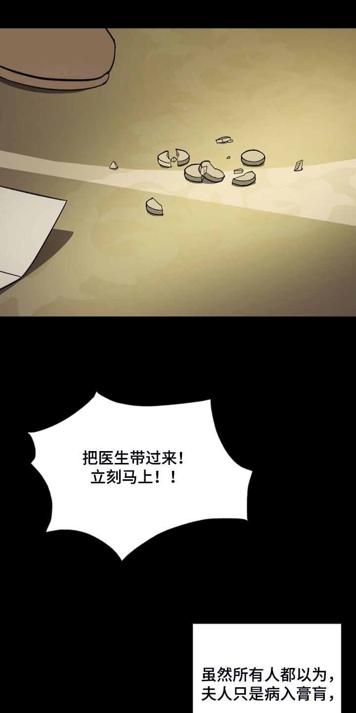 第60话15