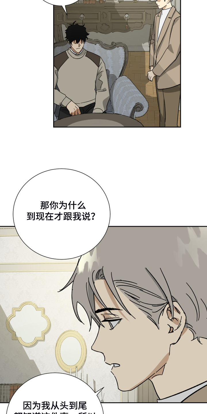 第60话29