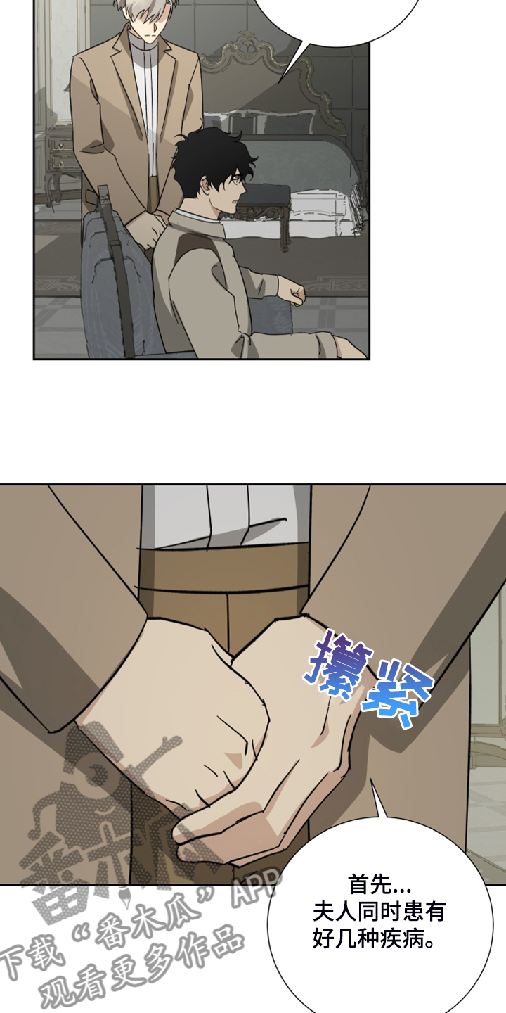 第60话3
